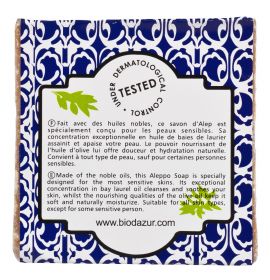 正宗敘利亞阿勒頗手工皂 - 30%月桂油 (原價 Original Price:$179)