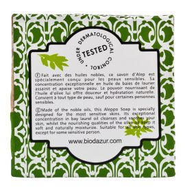 正宗敘利亞阿勒頗手工皂 - 40%月桂油 (原價 Original Price:$199)