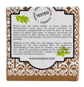 正宗敘利亞阿勒頗手工皂 - 5%月桂油 (原價 Original Price:$89)