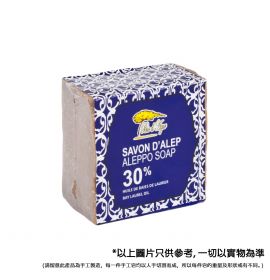 正宗敘利亞阿勒頗手工皂 - 30%月桂油 (原價 Original Price:$179)