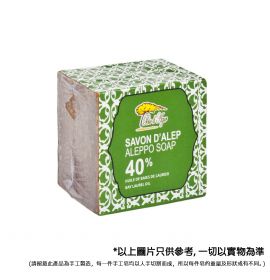 正宗敘利亞阿勒頗手工皂 - 40%月桂油 (原價 Original Price:$199)