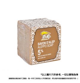 正宗敘利亞阿勒頗手工皂 - 5%月桂油 (原價 Original Price:$89)