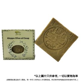 敘利亞阿勒頗橄欖油手工皂 200g (原價 Original Price:$79)