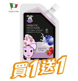 意大利益生元面膜 70ml (原價: $159)