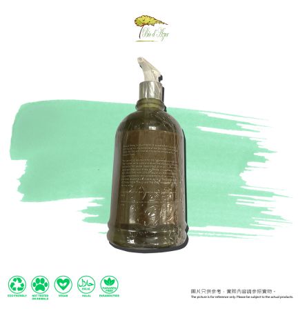 阿勒頗皂皂液 500 ml- 20%月桂油 (原價 Original Price:$189)