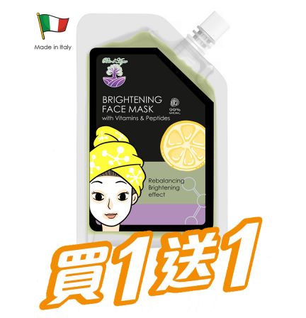 意大利美白保濕面膜 70ml (原價: $159)