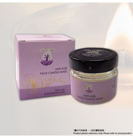 意大利抗衰老暖和蠟燭面膜 30ml (原價: $169)