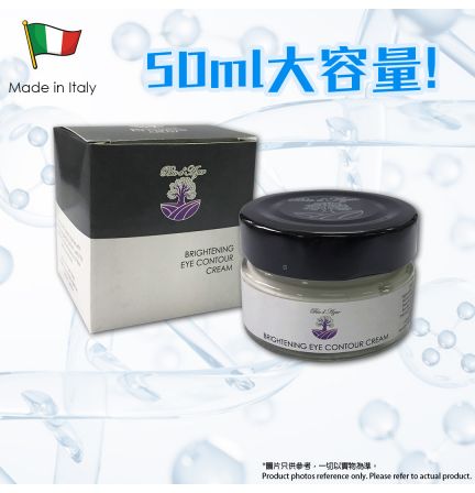 意大利緊緻再生眼霜 50ml (原價: $489)