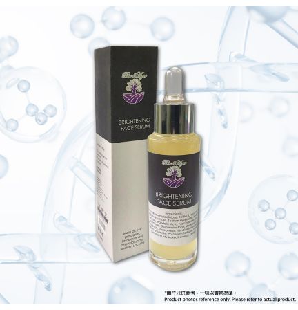 亮肌袪斑精華液 50ml (原價: $459)