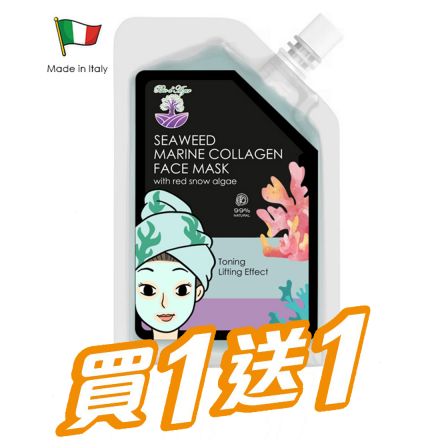 意大利海藻膠原面膜 70ml (原價: $159)